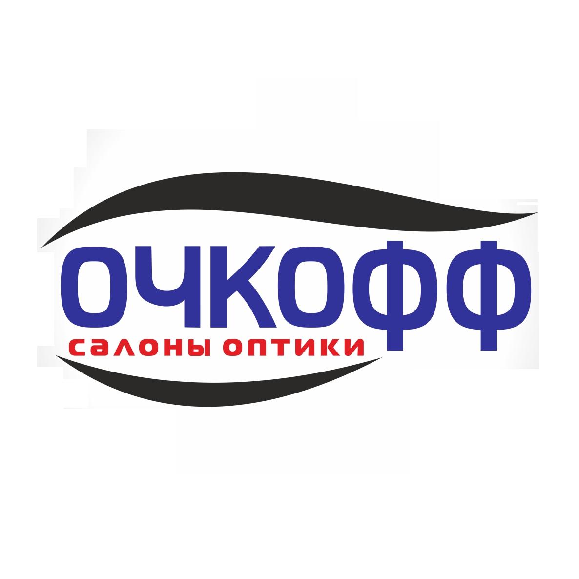 ОЧКОФФ, сеть салонов оптики в Екатеринбурге на проспект Ленина, 83 —  отзывы, адрес, телефон, фото — Фламп