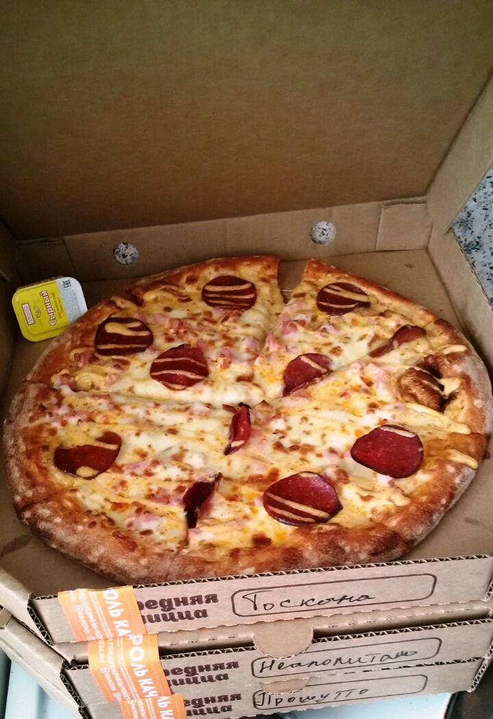 Fox pizza иркутск пицца