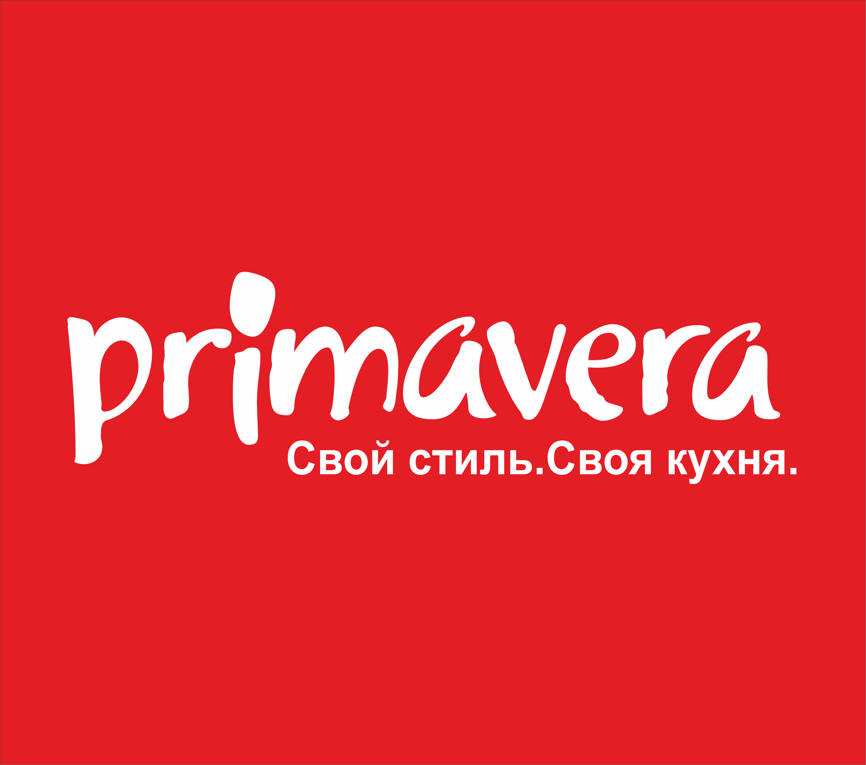 Primavera, мебельный салон в Барнауле на проспект Космонавтов, 6г — отзывы,  адрес, телефон, фото — Фламп