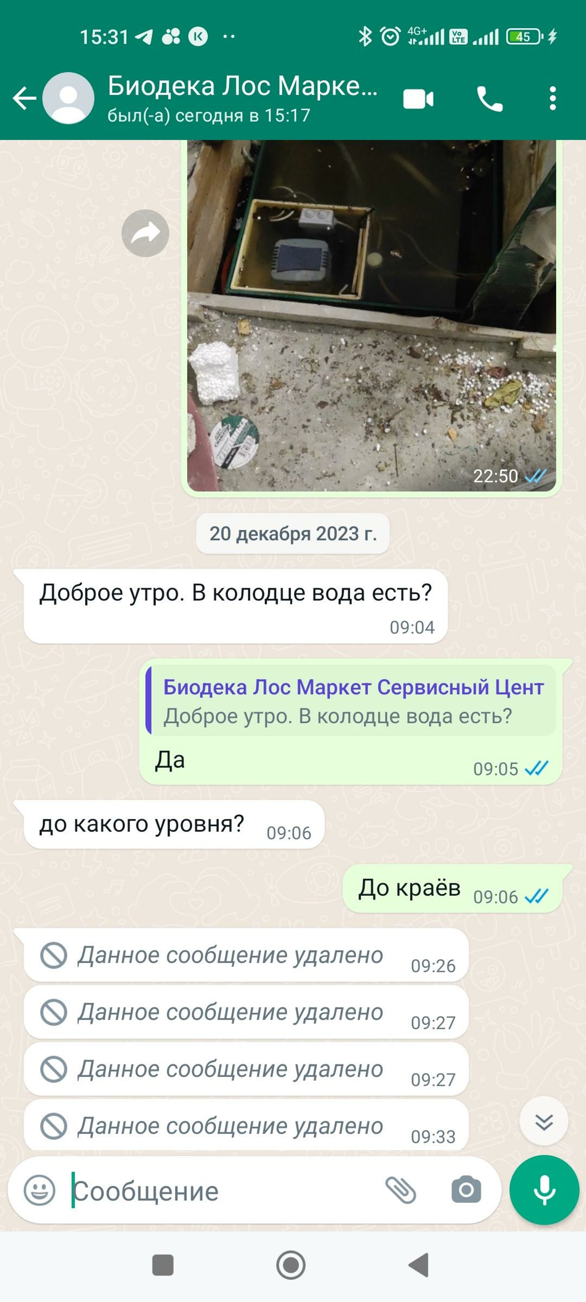 Лосмаркет, Чистопольская, 6, Екатеринбург — 2ГИС