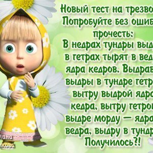 В недрах тундры