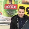 Артем Лобов