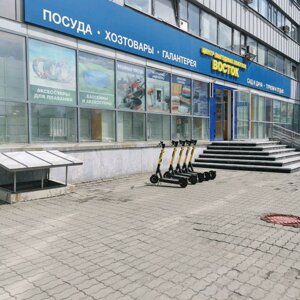 Фото Магазины Екатеринбурга