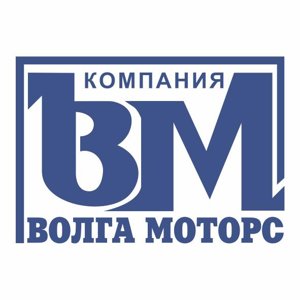 Волга Моторс