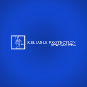 Reliable protection