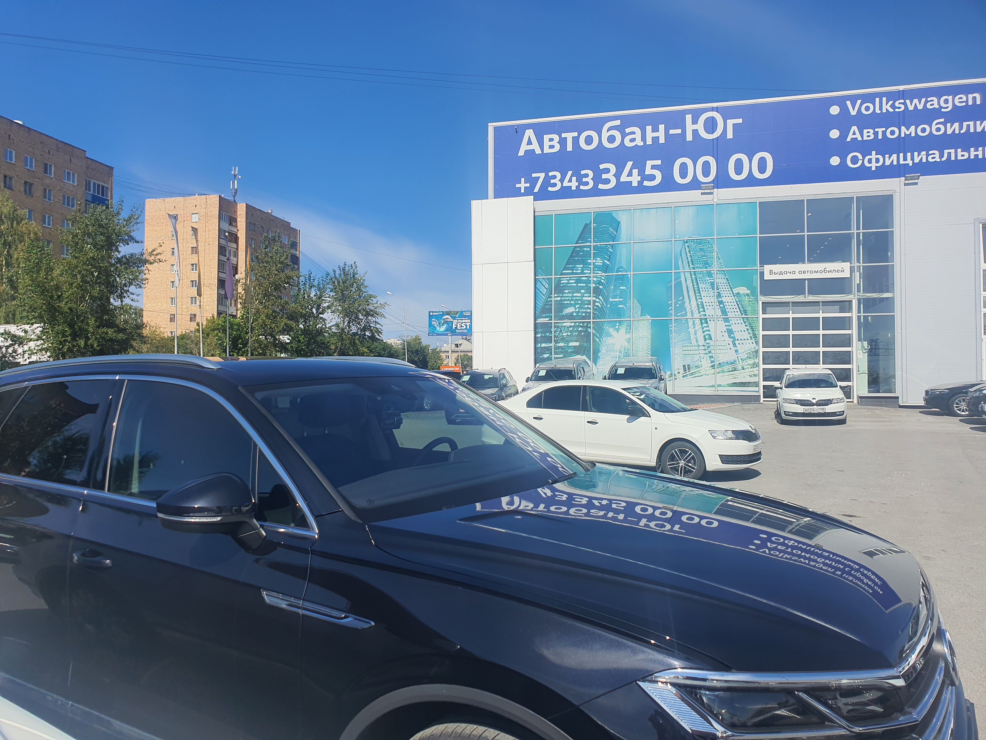 Автобан екатеринбург