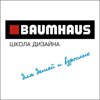 BAUMHАUS