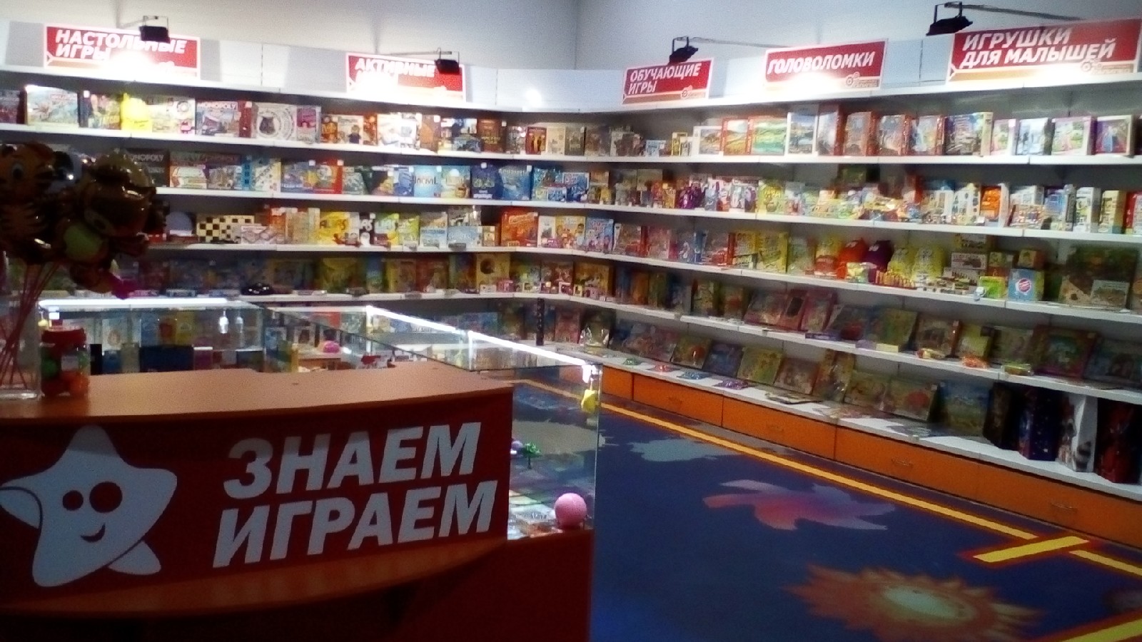 Знаем играем, магазин настольных игр, Дачная, 2 к1, Самара — 2ГИС