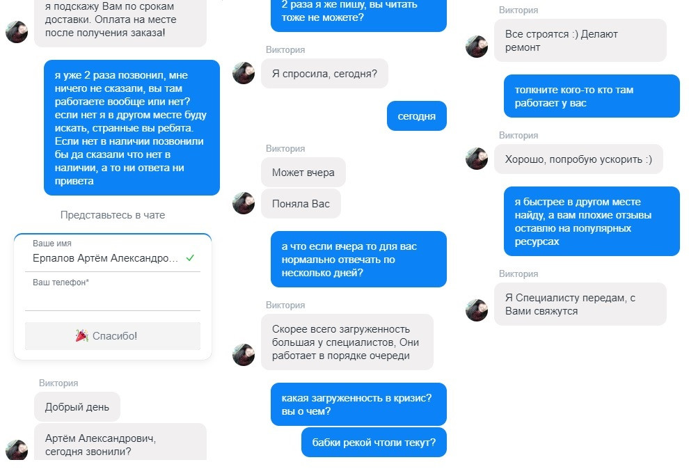 Интернет Магазин Мастер Марио