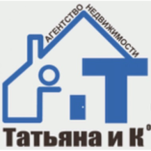 Татьяна и Компания