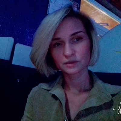 Юлия Логачева Фото