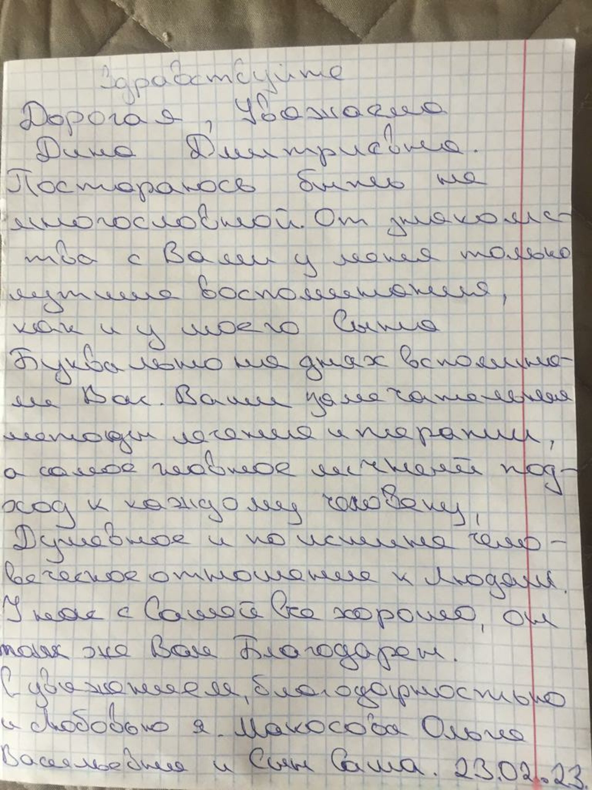 Новосибирский областной клинический наркологический диспансер,  реабилитационное стационарное отделение №1, улица Бердышева, 2 к3,  Новосибирск — 2ГИС