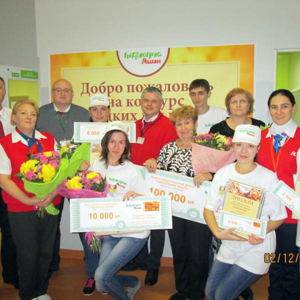 В декабре 2014 года студенты колледжа выиграли грант (100 тыс рублей) на конкурсе профмастерства!