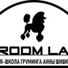 Groom lab