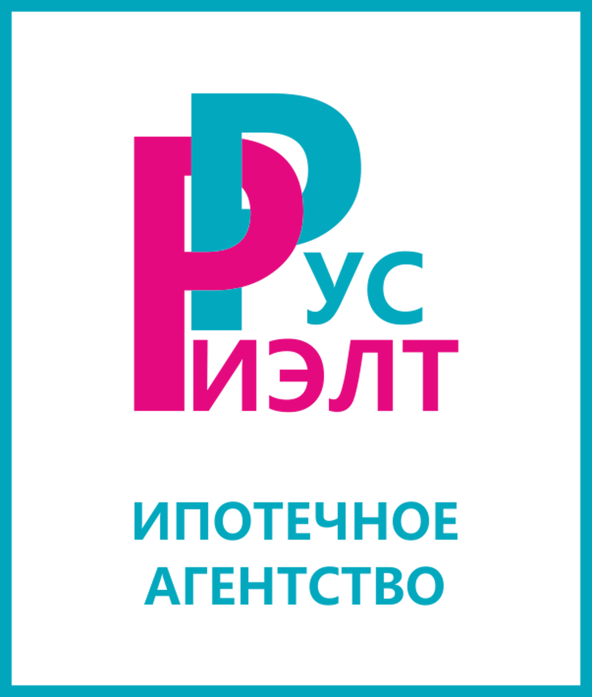 Русриэлт, ипотечное агентство, Кубановская, 1/1, Новосибирск — 2ГИС