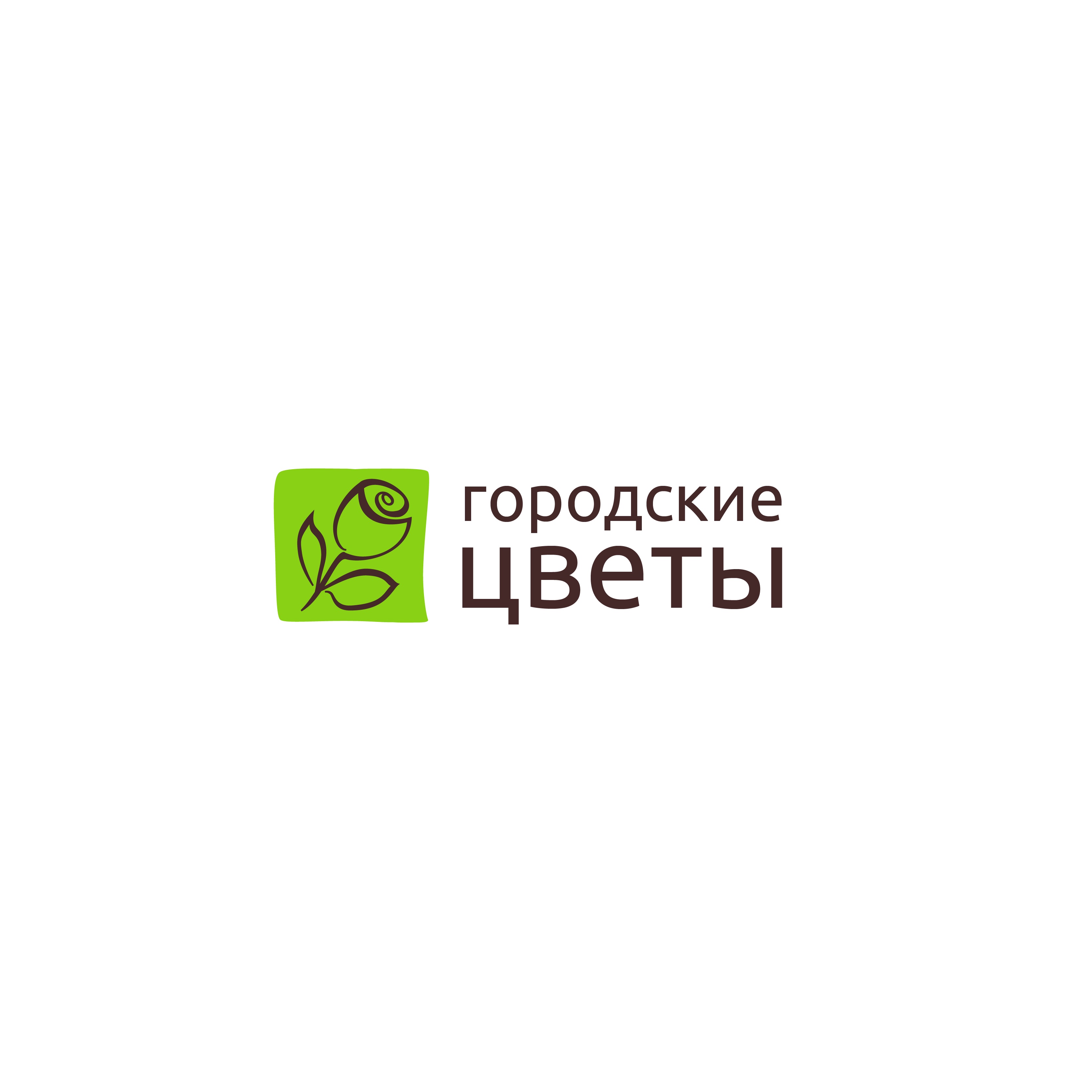 Городские цветы, салон цветов в Томске на Карла Маркса, 3 — отзывы, адрес,  телефон, фото — Фламп