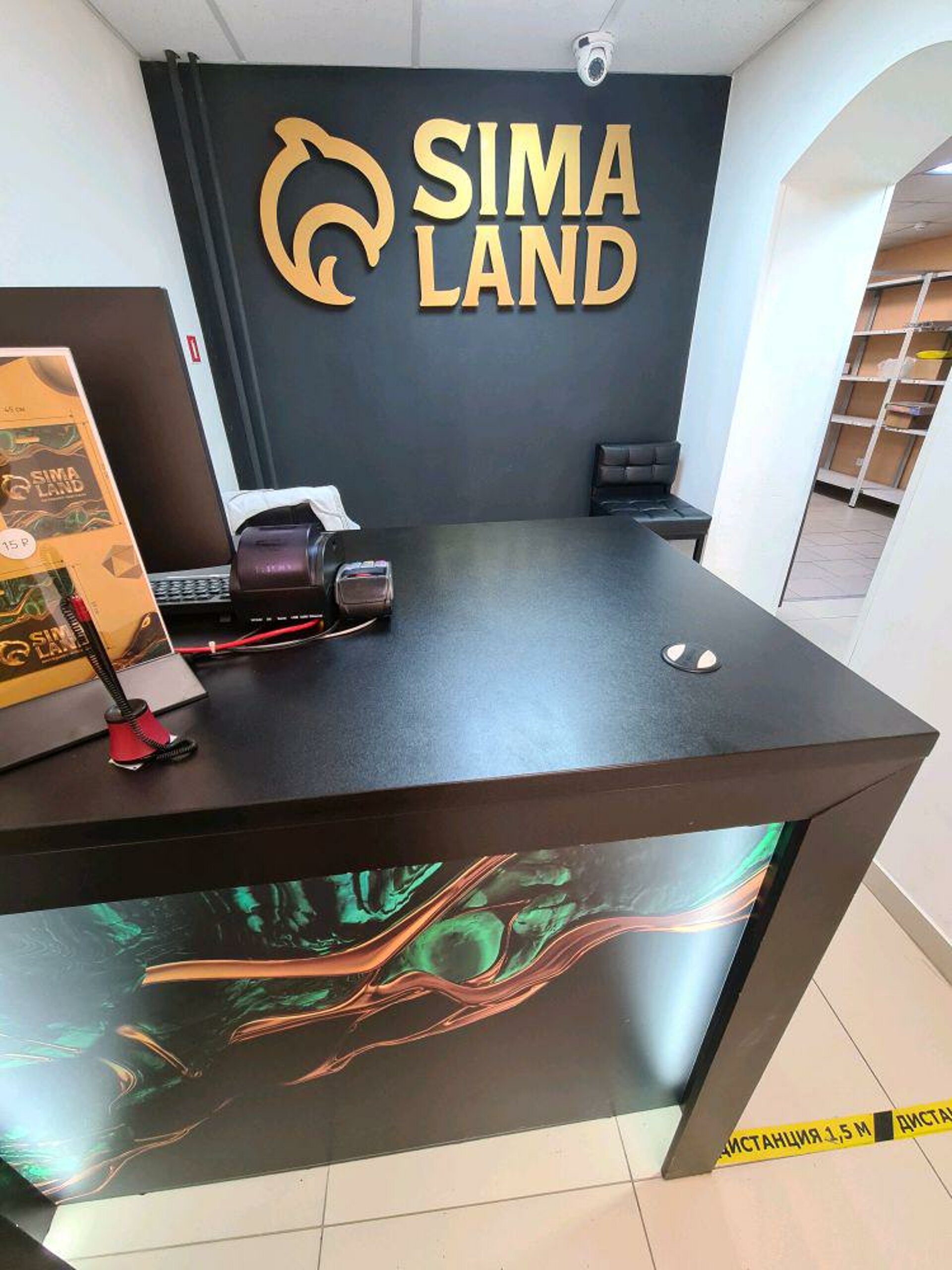 Sima-Land, интернет-магазин, улица Репина, 107, Екатеринбург — 2ГИС