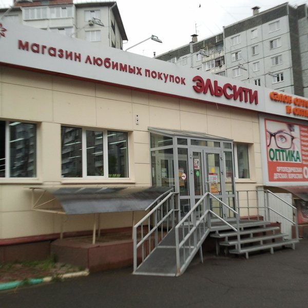 Сеть Магазинов В Красноярске