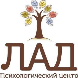 Лад