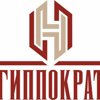 Гиппократ