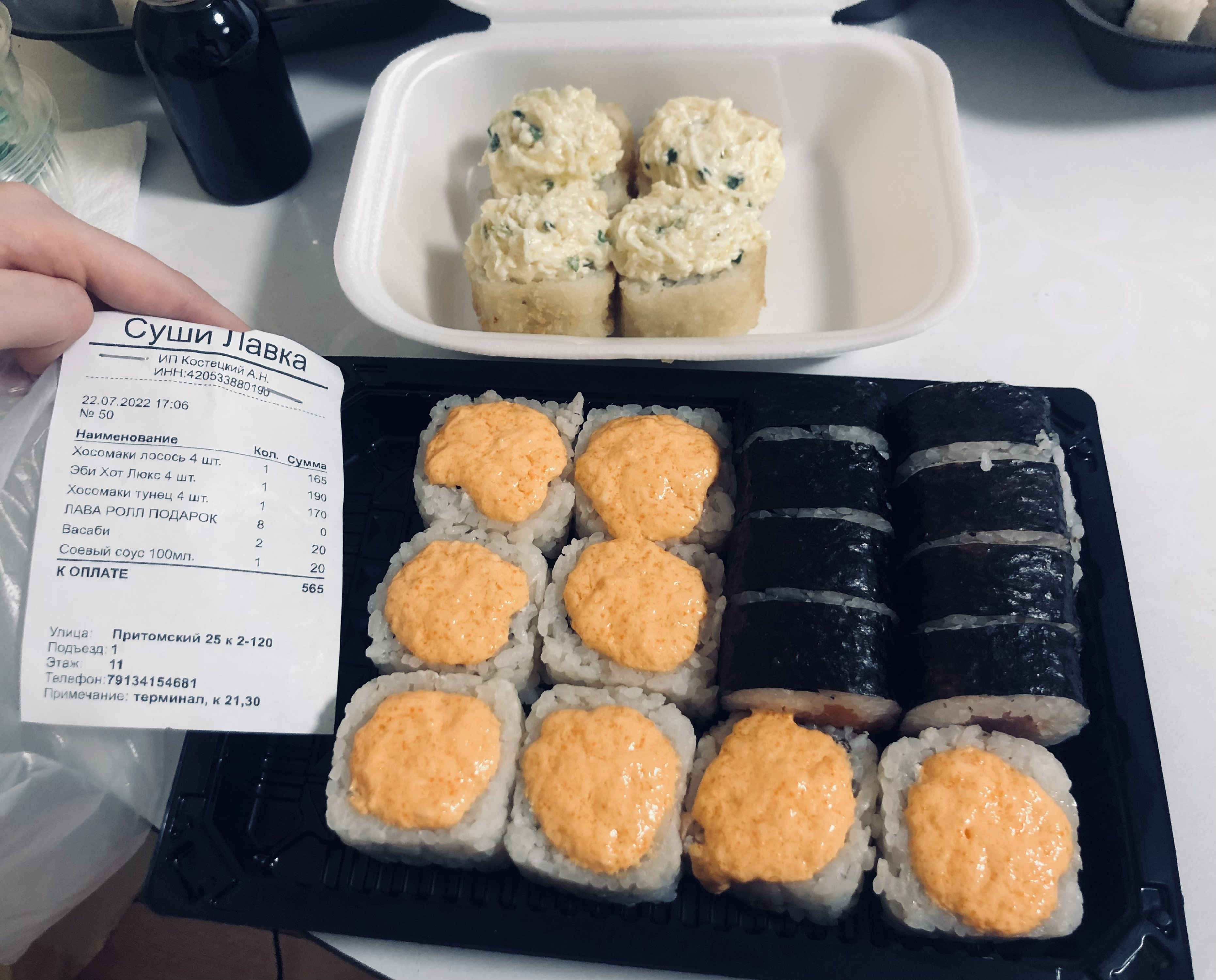 Саппоро суши отзывы фото 70