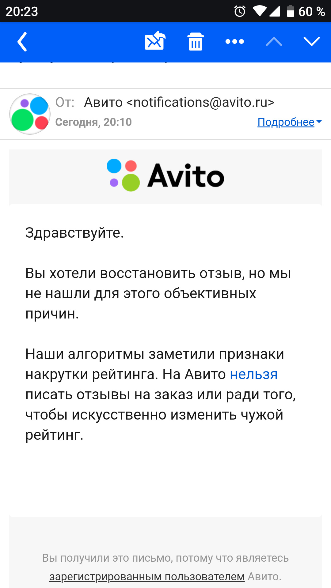 Avito.ru, Новосибирск, Новосибирск — 2ГИС