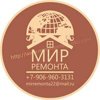 Михаил Чернов