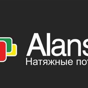 alansa