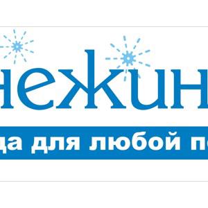 guriachka