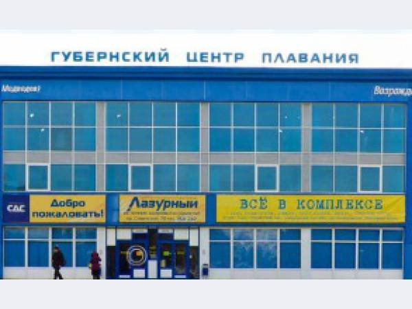 Лазурный советский просп 70 кемерово фото