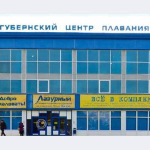 Работа ск лазурный 1 декабря кемерово, выставка белорусских зимных товаров в самаре и когда 2х2 переходит на кабельное Работа ск лазурный 1 декабря кемерово