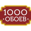 1000 обоев