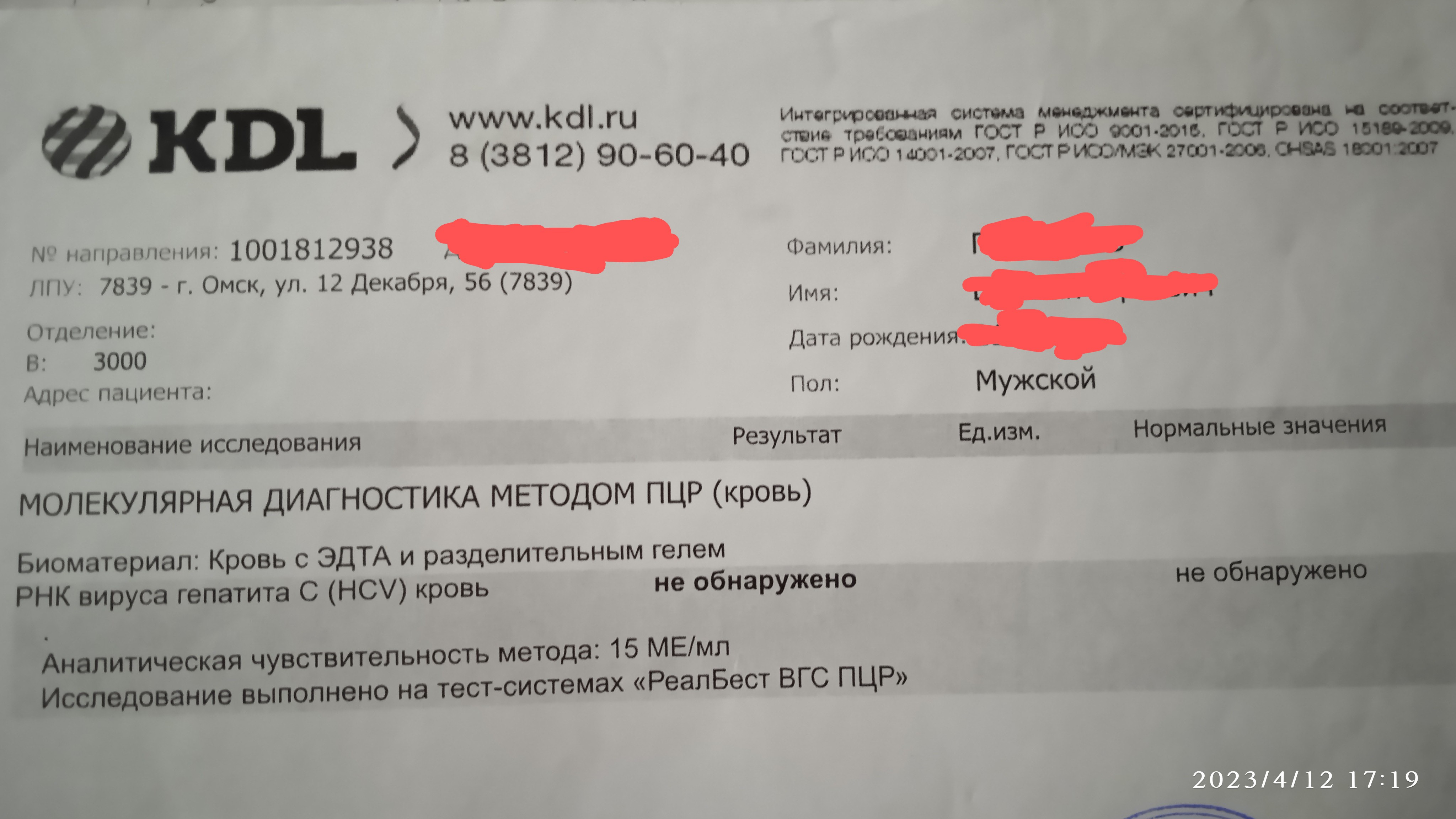 Отзывы о Generic help, компания, Маяковского, 74, Омск - 2ГИС