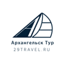 Архангельск Тур