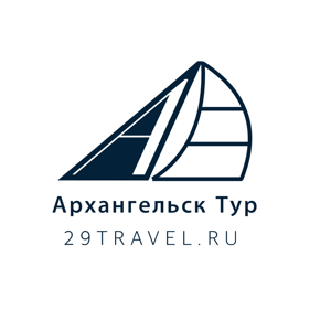 Архангельск Тур