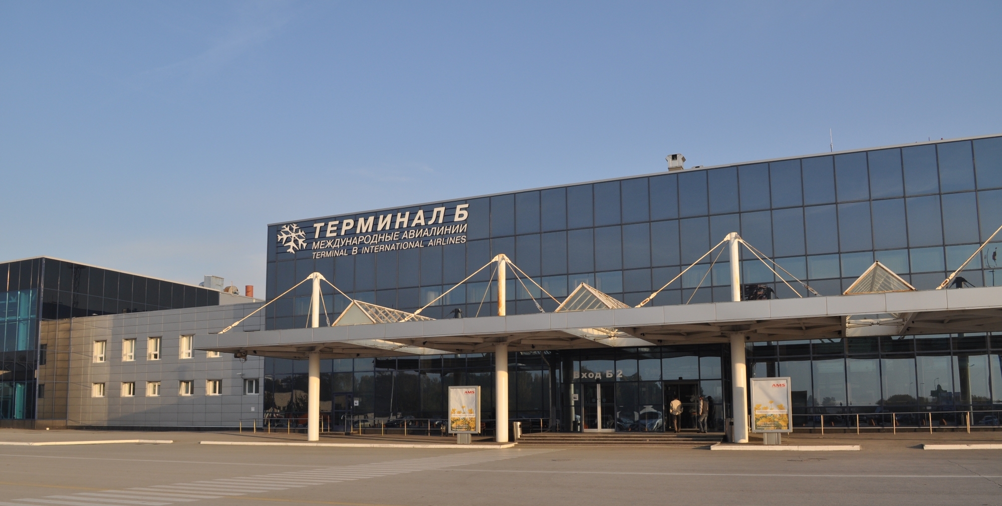 Терминал новосибирск аэропорт