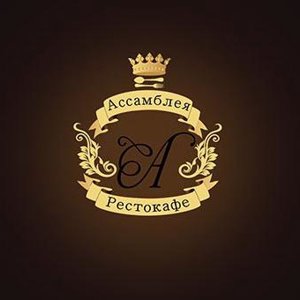 Ассамблея