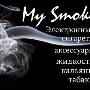 mysmoke