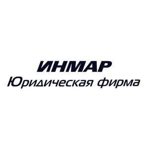 Инмар