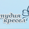 Студия кресел
