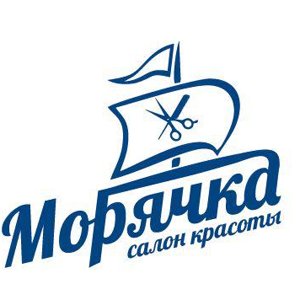 Морячка