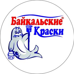 Байкальские краски