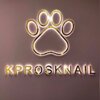 KPROSKNAIL