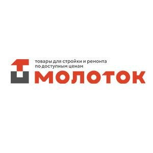 Молоток