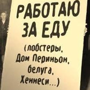 РаботаЗаЕду