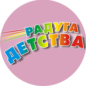 Радуга детства