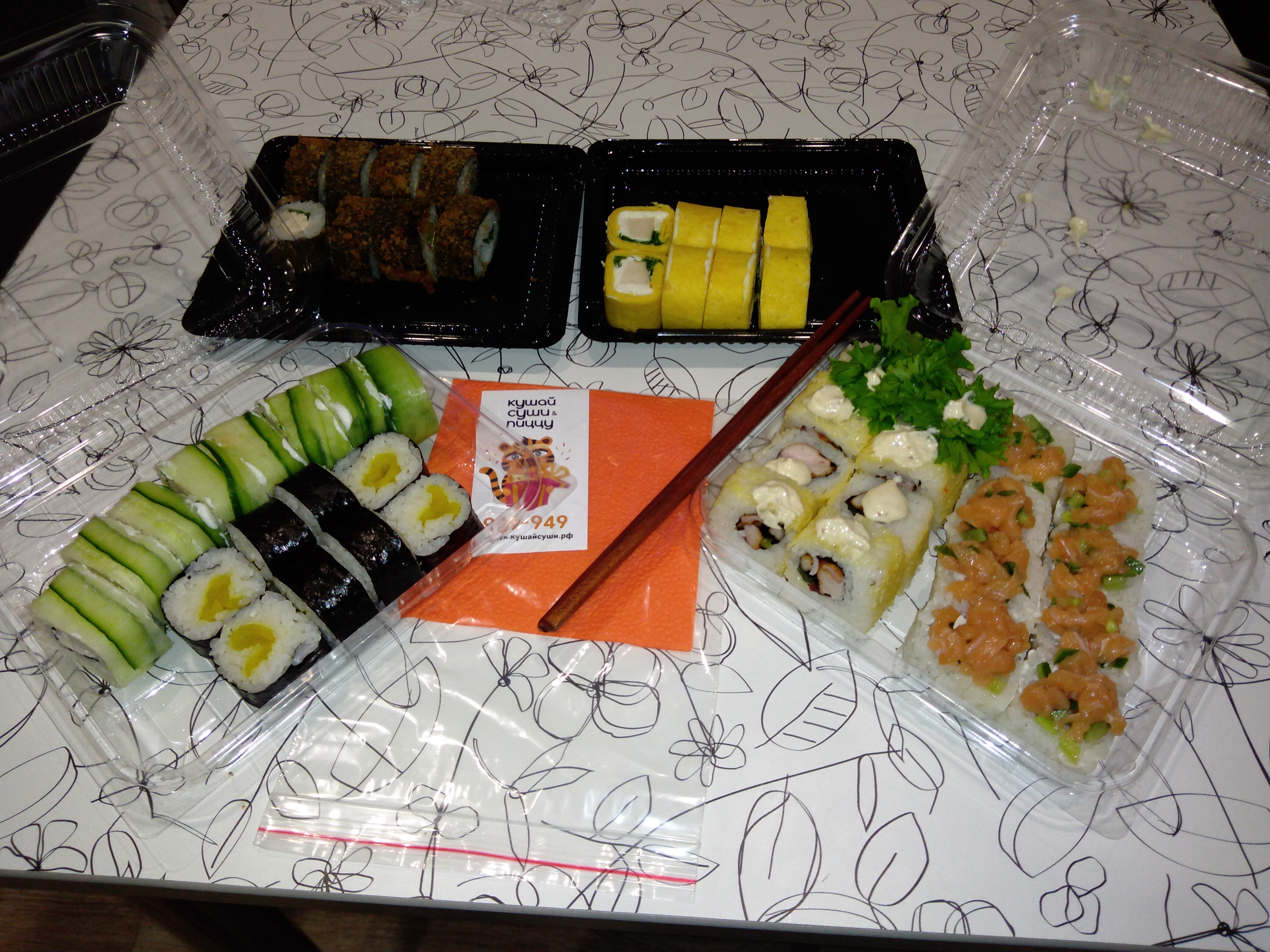 Отзывы о ешь суши фото 82