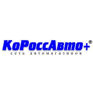 КоРоссАвто+