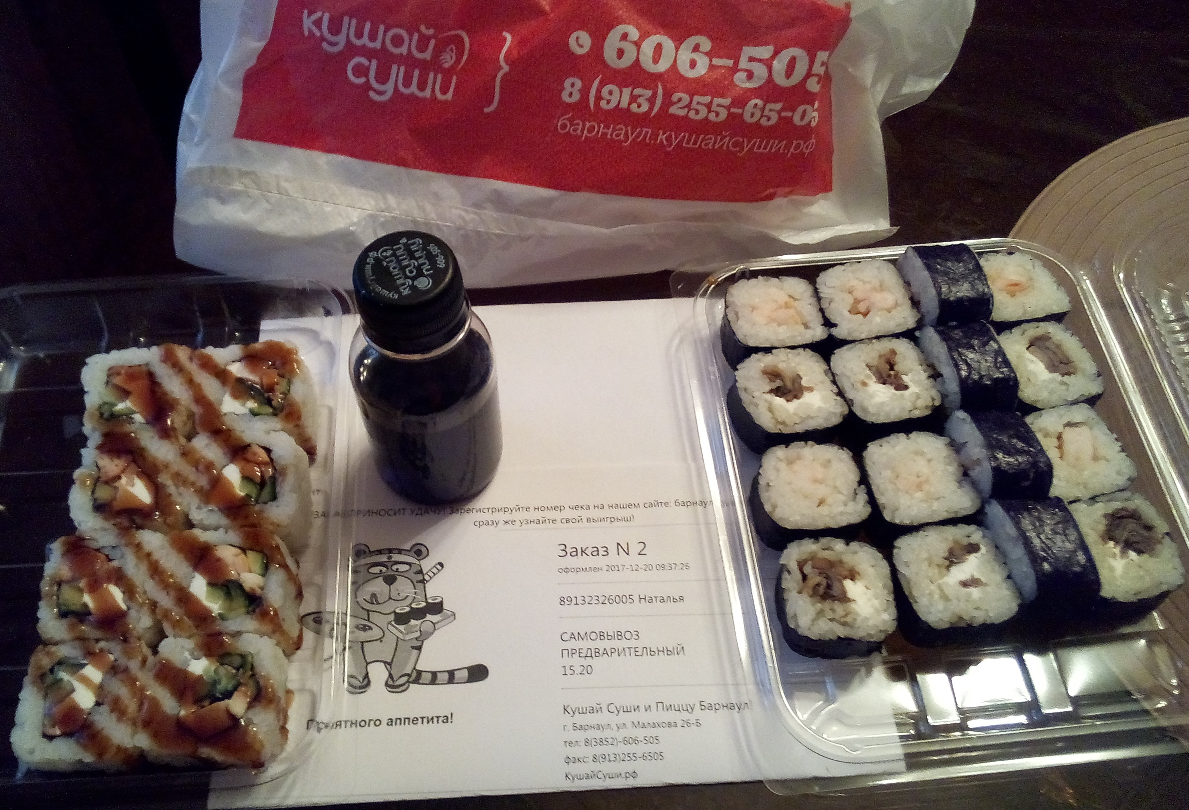 Отзывы о ешь суши фото 94