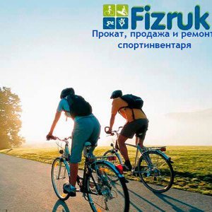 sport-fizruk